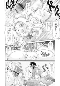 COMIC RiN 2010-12