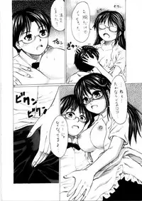 [Aodouhu (Various)] Someoneeros (Working!!)