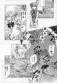 Comic XO 2006-09 Vol. 4