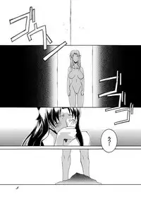 [F.A (Honoutsukai)] Saber Futanari Rengoku ~Tosaka Rengoku Hen~ (Fate/stay night) [Digital]