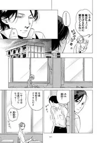 [Scarlet Beriko] Jackass!