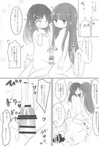 (C91) [Kodomo Taion (Various)] PONPONPON! (THE IDOLM@STER CINDERELLA GIRLS)