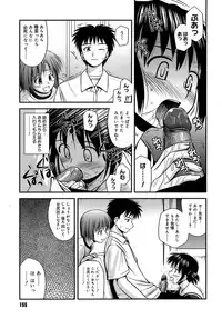 [Konno Azure] Shishunki Crazies - Puberty Crazies