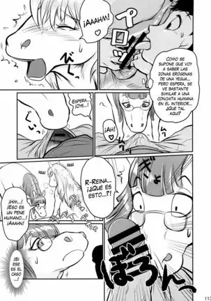 MARE HOLIC 2