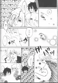 (C75) [Tsugahi (Various)] HibaTsuna Anthology - Strawberry (Katekyo Hitman REBORN!)