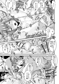 [Katou Chakichi] Otona no Omocha [Digital]