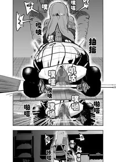 Sennyuu Shitara Hobaku Sare Chaimashita. 4