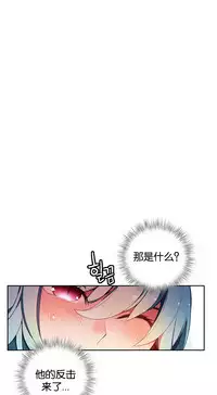 [Juder] 莉莉丝的脐带(Lilith`s Cord) Ch.1-20 [Chinese]