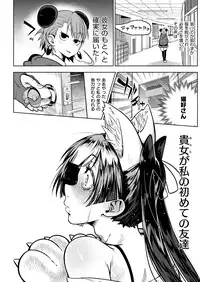 COMIC Kairakuten 2017-02 [Digital]