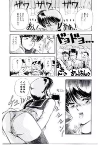 [Rusher Veraku] Winter Bargain