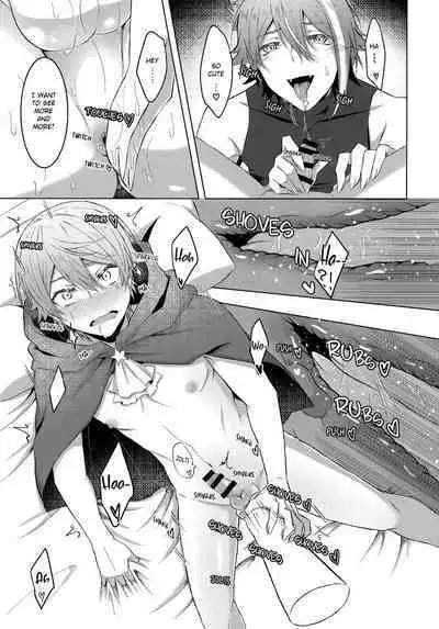 Ookami ni Aka