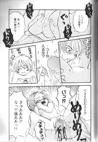 [Anthology] Alice Club Mihappyou Selection