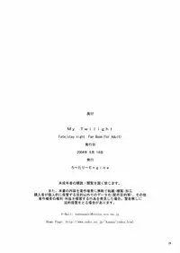 (C66) [Rotary Engine (Kannazuki Motofumi)] My Twilight (Fate/stay night)