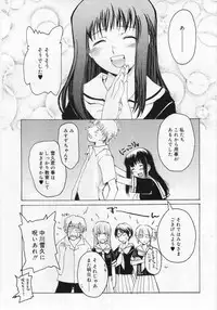 Comic Rin 2005-12 Vol.12.zip