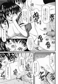 [Yokoi Rego] De De De Defrag