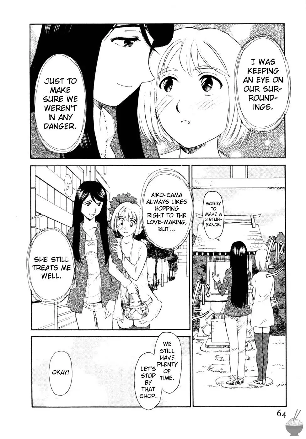 Hana no Iro Chapter 3