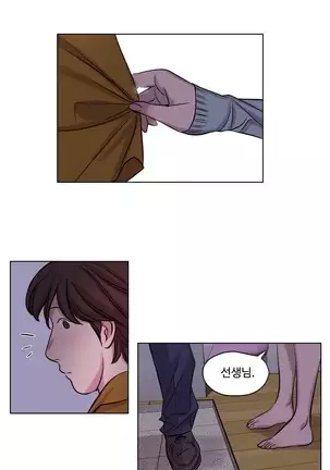 Atonement Camp Ch.0-50