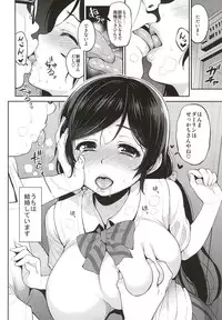 (C86) [Tengu Kotengu (Kotengu)] Nontan Shinkon Seikatsu (Love Live!)