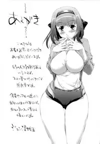 [John Sitch-Oh] Versus Onnanoko