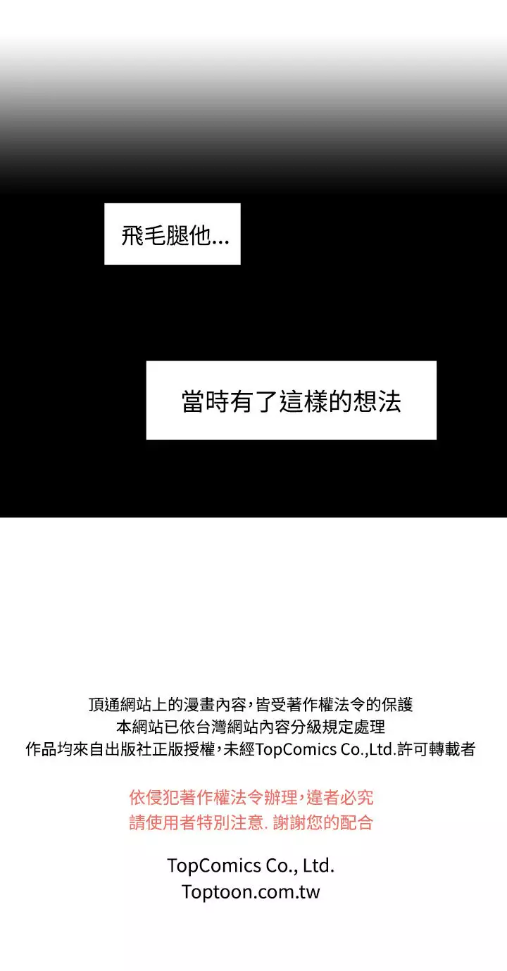 中文韩漫 助教開麥拉 Ch.0-10