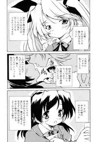 [Yasui Hirosato] Tennen Milk Pie