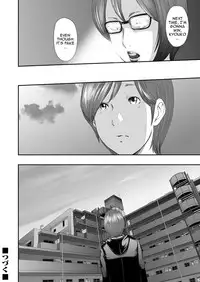 [Mitarai Yuuki] Soukan no Replica | Adultery Replica [English][Amoskandy][Ongoing]
