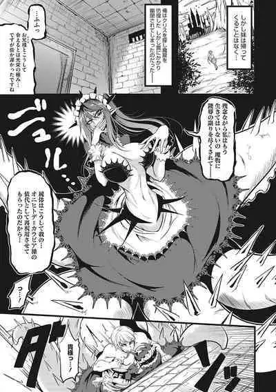 Sanpai Shoujo