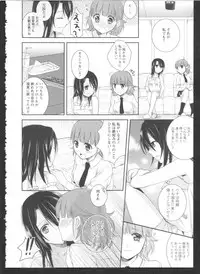[Anthology] Ki Yuri -Falling In Love With A Classmate-