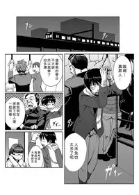[Tamon] Dokidoki Time Paradise 1-5 [Chinese] [Den個人漢化]