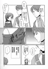 [Anthology] Hinnyuu Hatsurei