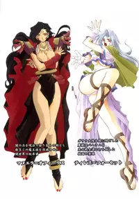 [Sanbun Kyoden] - Shichisai no Ramyurosu Collection (2005-2007)