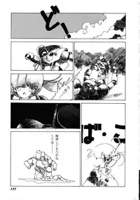 [Anthology] Robot & Bishoujo Kessakusen - Lemon People 1982-1986
