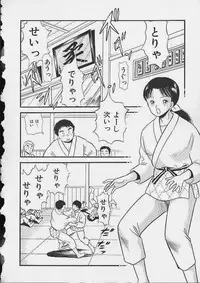 [Satou Marumi] Abunai Body Talk
