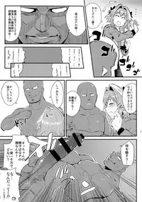 (C94) [BLAZE (Scotch)] 5000 Chou QP Hoshii! (Fate/Grand Order)