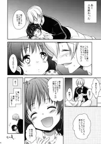 (C85) [Chocolate Lv.5 (Dynamite moca)] Nemutteiru Mei ni Itazura Shitemita!