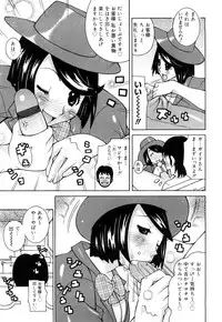 [Kashi Michinoku] Paiphoon