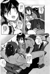COMIC Shitsurakuten 2009-04