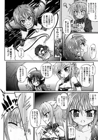 [Rohgun, Youdou × Sasahiro] Ma ga Ochiru Yoru Demonic Imitator [Digital]
