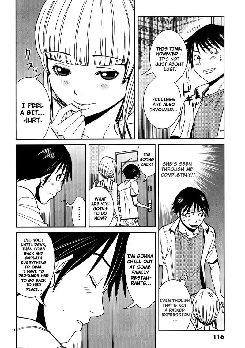 A Peephole Vol3 - CH24