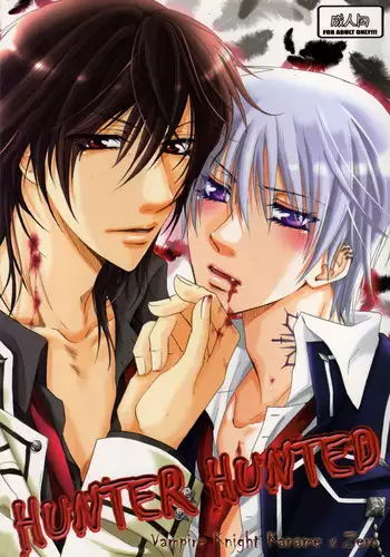 [Q-MODEL (ZIRAN)] Vampire Péraim V [English]