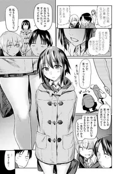 WANI ANTHOLOGY VOL.1
