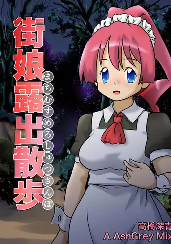 クルール参戦記念漫画