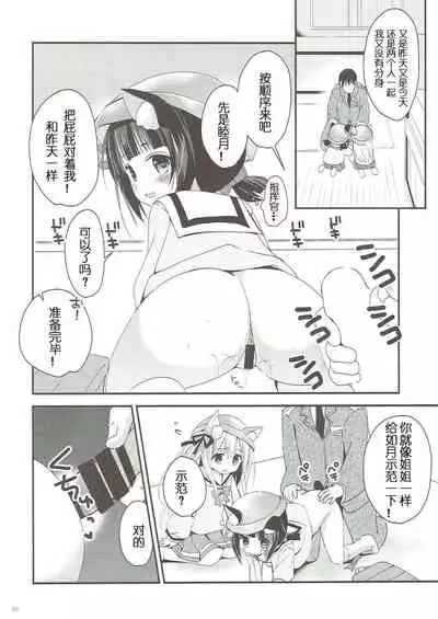 GIVE ME CANDY