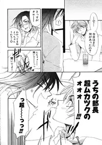 [Kitano Urara] First Love