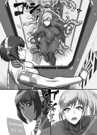 [Kaiki Dennou Manga Bako (Uneta)] Ibutsu Sei no Keitai