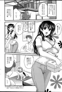 Action Pizazz 2015-07