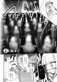 [Nikukiu-] Tamatama -Counter Attack of Orgon Energy- jou
