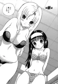 [Mita Ryuusuke] Oh My Master
