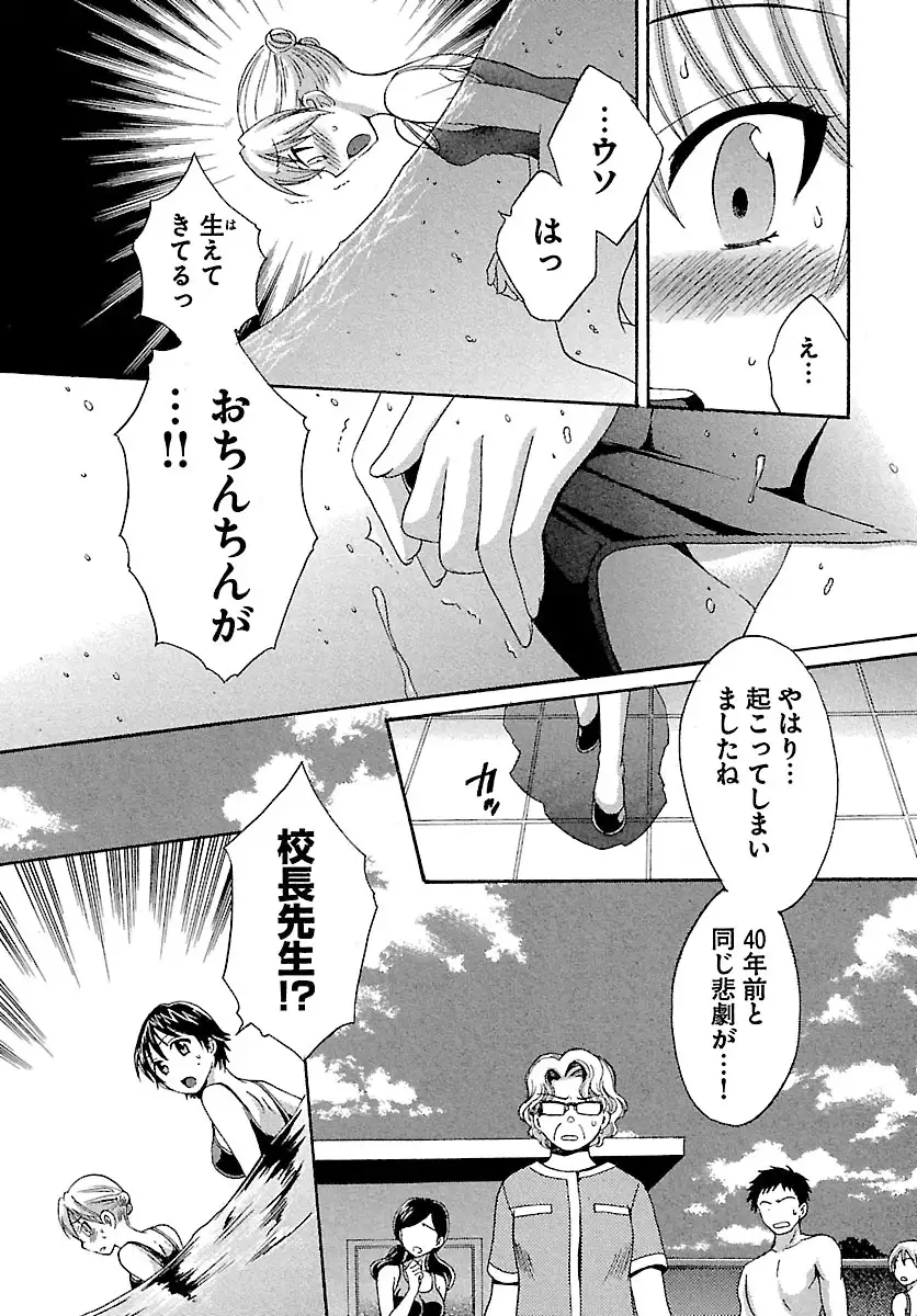 enTRANS Vol. 01