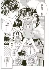 [Anthology] Unyo Unyo Gokkun II